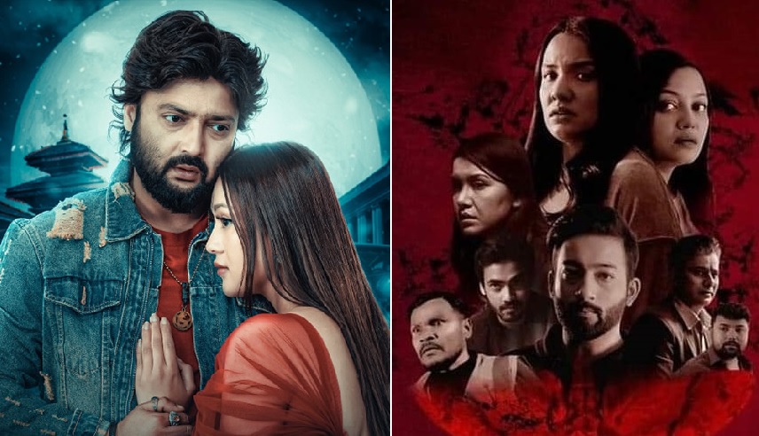 December Falls and chi musi chi